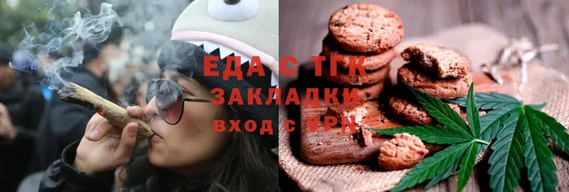 Еда ТГК марихуана  omg рабочий сайт  Касли  где купить наркотик 