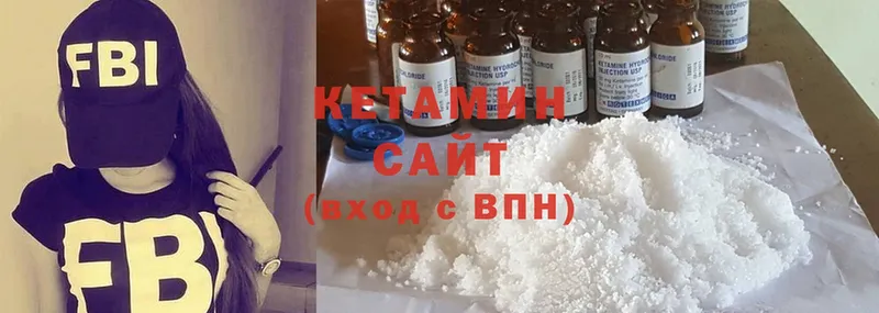 MEGA вход  Касли  КЕТАМИН ketamine 