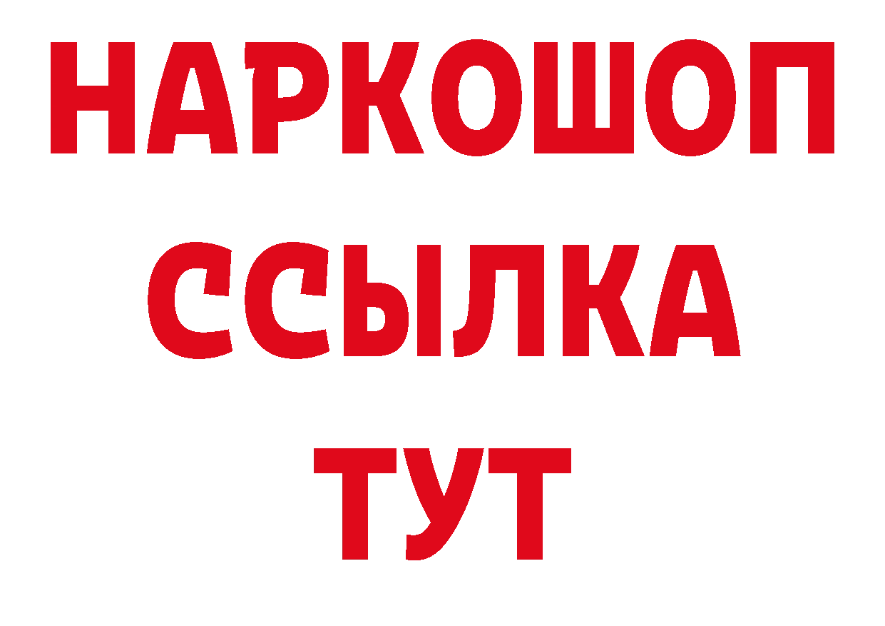 Магазины продажи наркотиков площадка наркотические препараты Касли